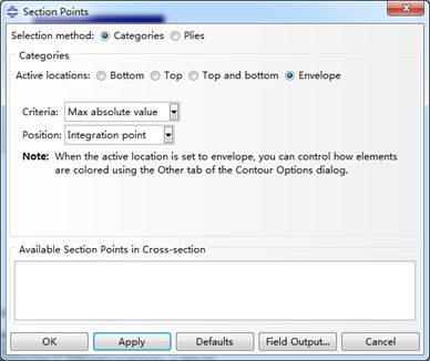 abaqus 许可证文件在哪查找？